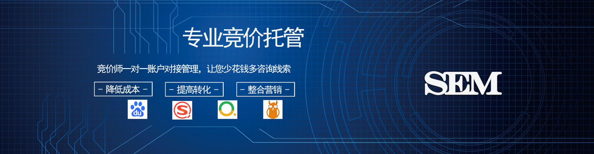 石门信息流开户