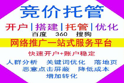 案例分享：如何用百度信息流推广打造爆款产品